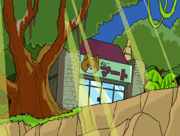 Dinosaur Island Screenshot 1